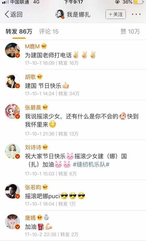 吃瓜群暗号,一场网络社交的趣味狂欢