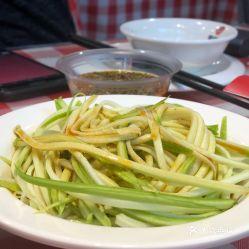 上班吃瓜图片真实