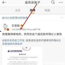 微博头像吃瓜,揭秘网络舆论背后的众生相