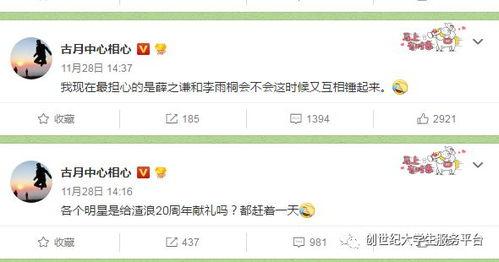 带你吃瓜歌神点歌,歌神点歌，音乐狂欢盛宴