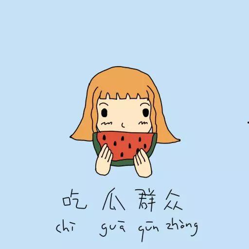 傻蛋吃瓜,揭秘娱乐圈背后的那些事儿