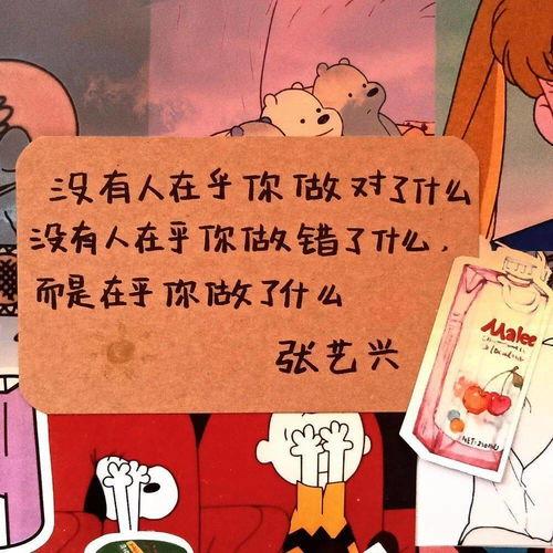 吃瓜背景语录大全,揭秘网络热议背后的趣味与智慧