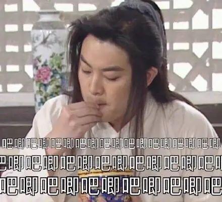 林小新快乐吃瓜