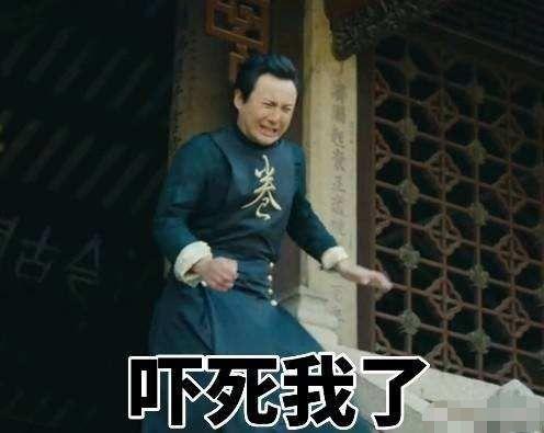 和沈腾一起吃瓜的明星,欢乐互动引热议