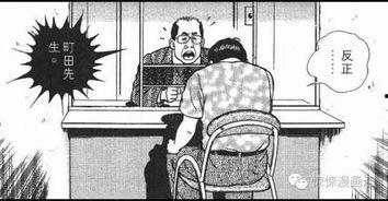 正义的吃瓜路人,揭秘吃瓜群众的正义之路