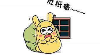 吃瓜群众付房租,揭秘租房市场的酸甜苦辣