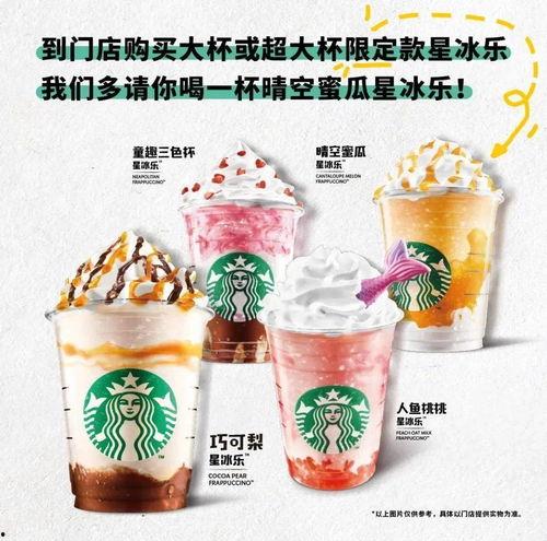 星巴克男女吃瓜,揭秘咖啡香里的性别差异