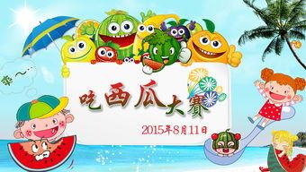 每日在线吃瓜大赛,网络狂欢背后的热点追踪