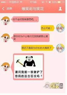 吃瓜群众哥来了,揭秘娱乐圈幕后故事