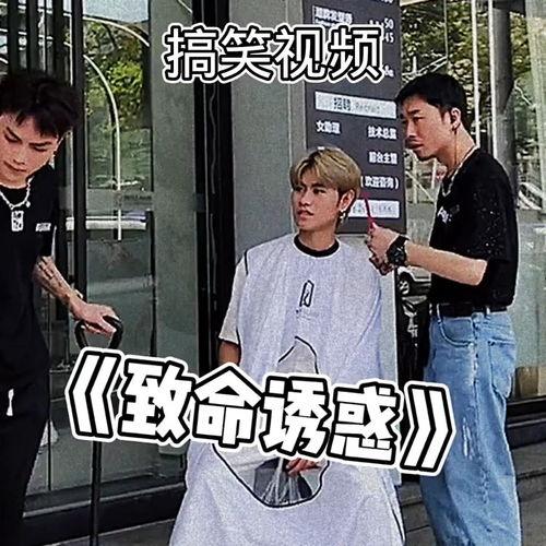 群众教练吃瓜视频